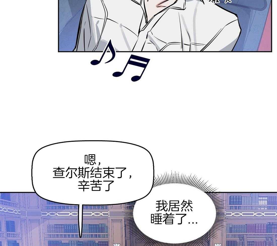 《吻我骗子》漫画最新章节第18话_你在这里做什么免费下拉式在线观看章节第【21】张图片