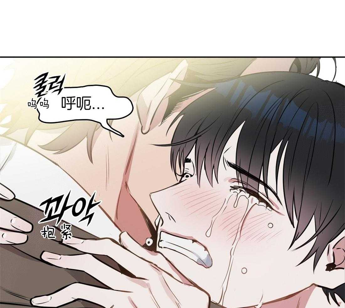 《吻我骗子》漫画最新章节第19话_发作免费下拉式在线观看章节第【11】张图片