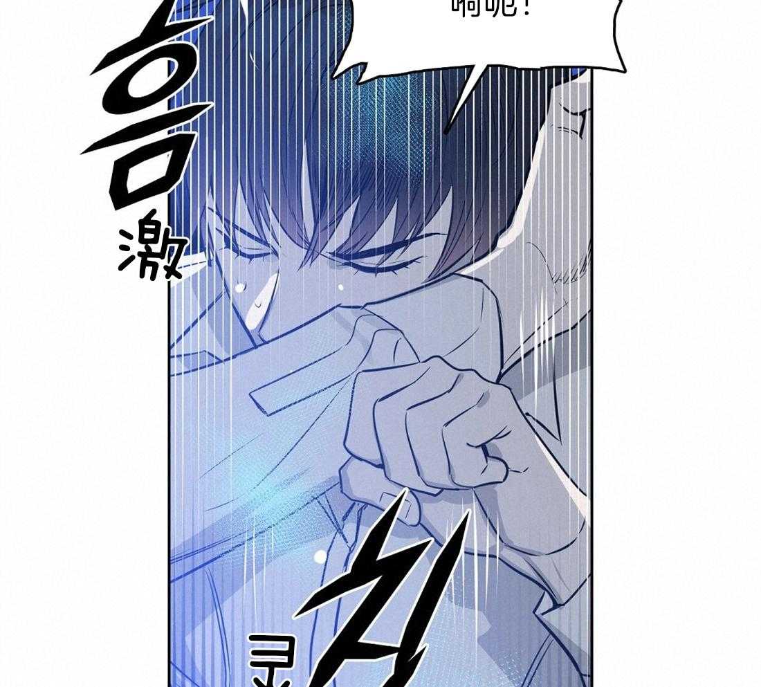 《吻我骗子》漫画最新章节第19话_发作免费下拉式在线观看章节第【23】张图片