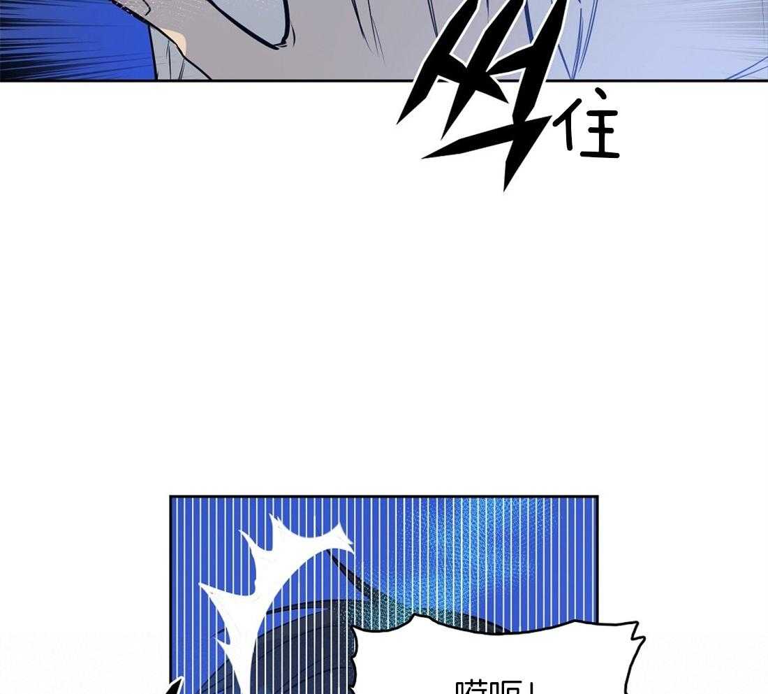 《吻我骗子》漫画最新章节第19话_发作免费下拉式在线观看章节第【24】张图片