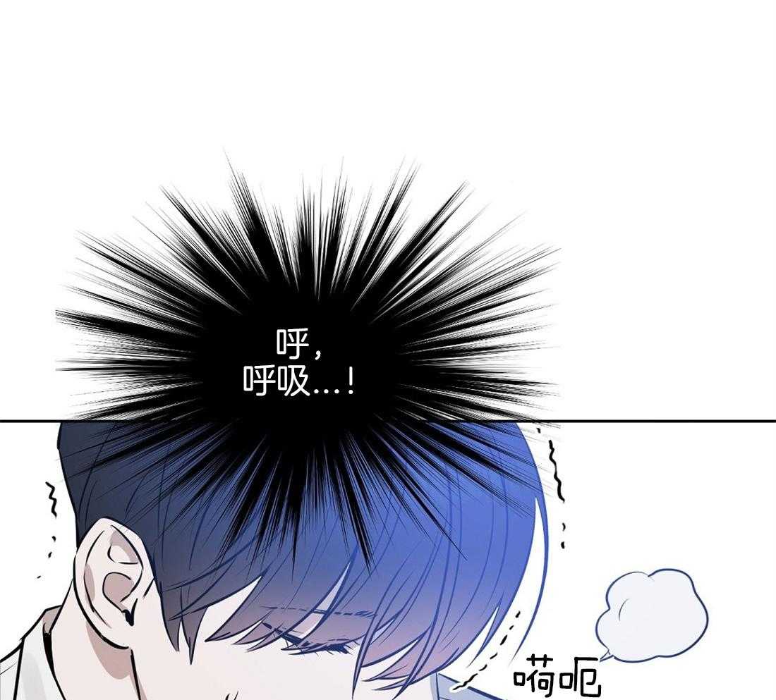 《吻我骗子》漫画最新章节第19话_发作免费下拉式在线观看章节第【20】张图片