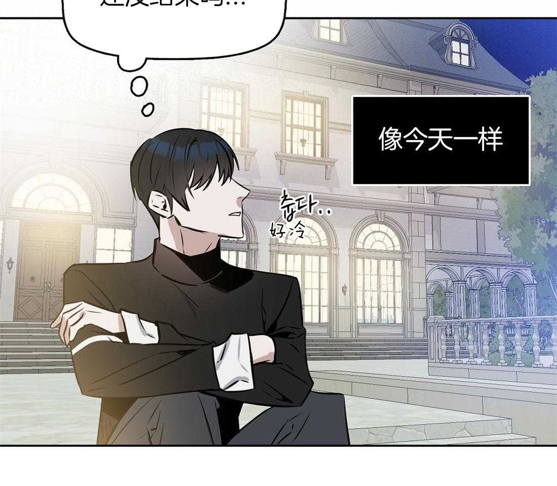 《吻我骗子》漫画最新章节第20话_无法跟你约定免费下拉式在线观看章节第【30】张图片