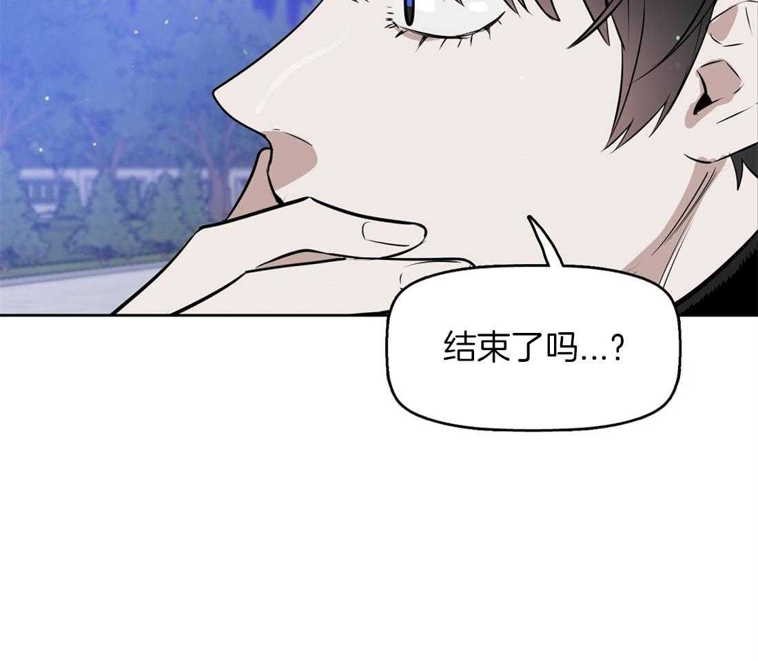 《吻我骗子》漫画最新章节第20话_无法跟你约定免费下拉式在线观看章节第【21】张图片