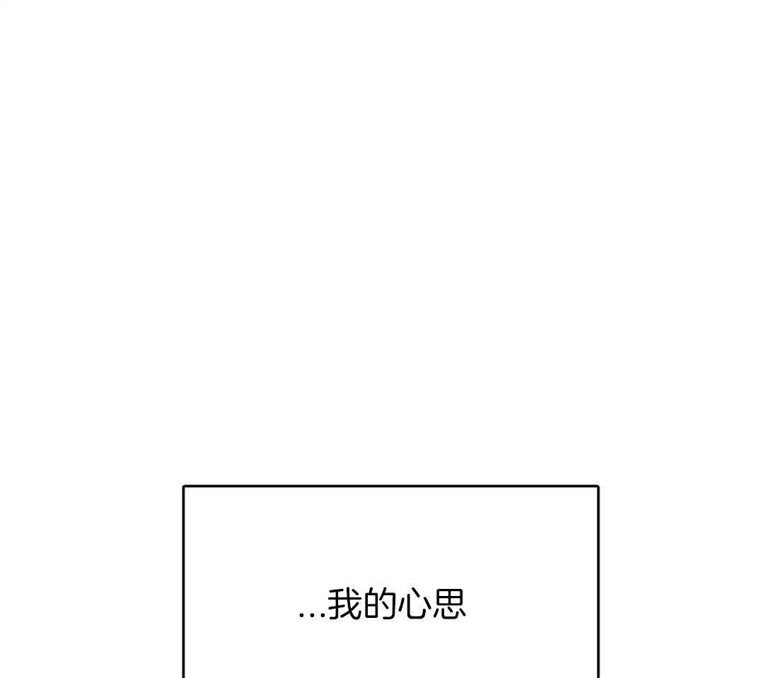 《吻我骗子》漫画最新章节第20话_无法跟你约定免费下拉式在线观看章节第【36】张图片