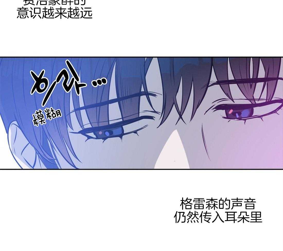 《吻我骗子》漫画最新章节第20话_无法跟你约定免费下拉式在线观看章节第【42】张图片