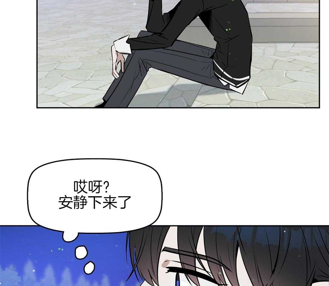 《吻我骗子》漫画最新章节第20话_无法跟你约定免费下拉式在线观看章节第【22】张图片