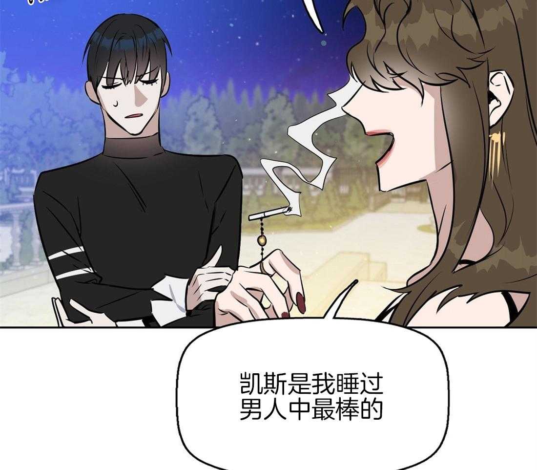 《吻我骗子》漫画最新章节第20话_无法跟你约定免费下拉式在线观看章节第【7】张图片