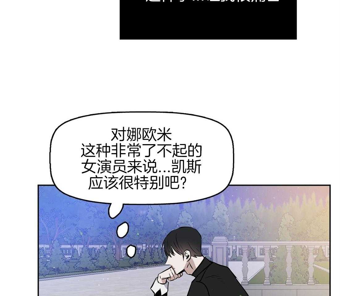 《吻我骗子》漫画最新章节第20话_无法跟你约定免费下拉式在线观看章节第【23】张图片