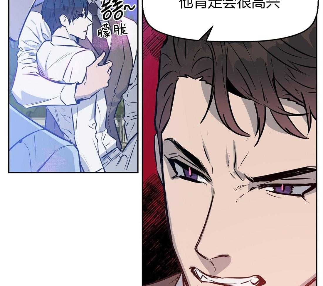 《吻我骗子》漫画最新章节第20话_无法跟你约定免费下拉式在线观看章节第【44】张图片