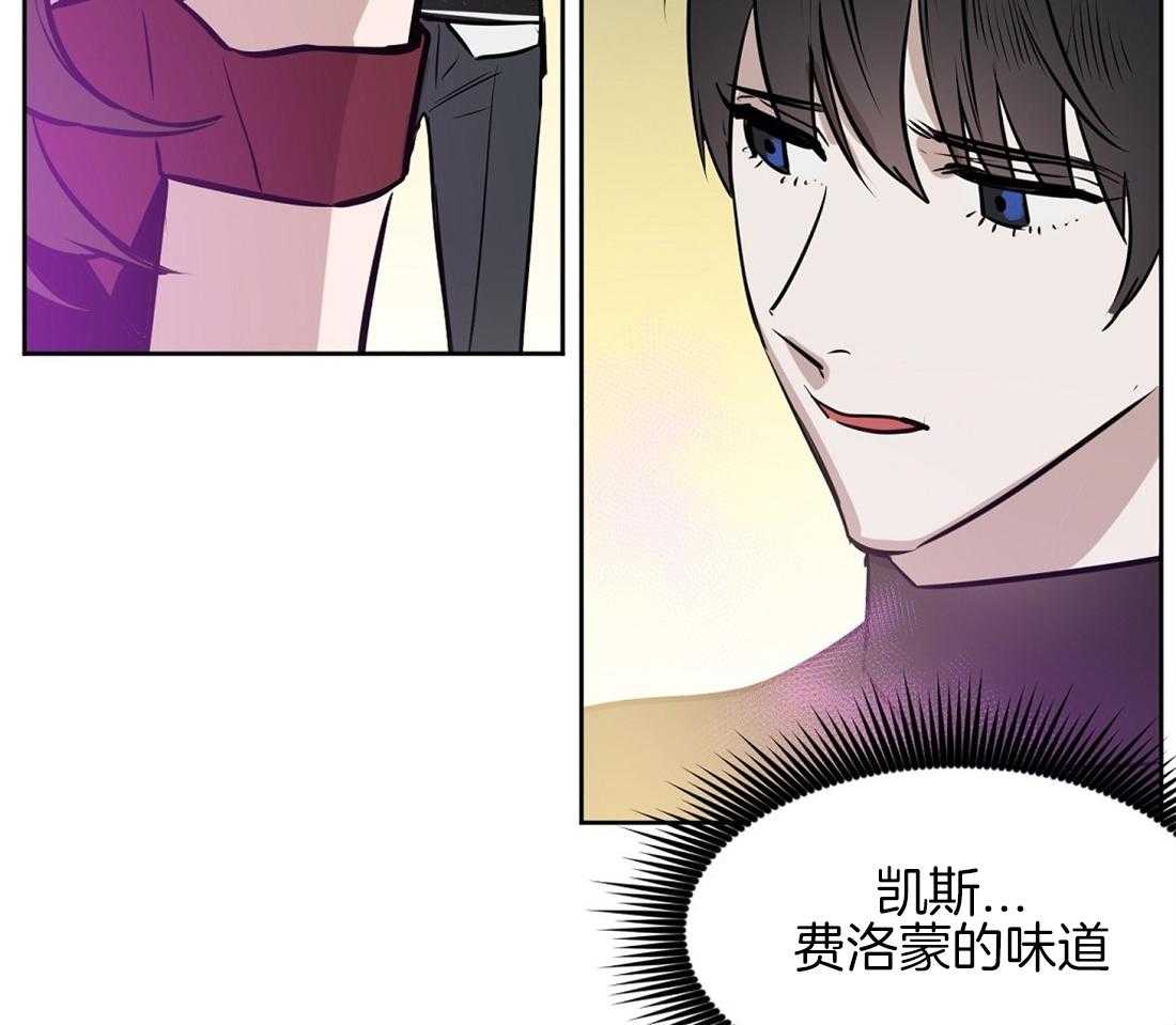 《吻我骗子》漫画最新章节第20话_无法跟你约定免费下拉式在线观看章节第【16】张图片