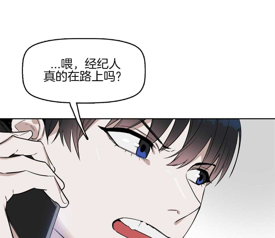 《吻我骗子》漫画最新章节第26话_受伤免费下拉式在线观看章节第【48】张图片