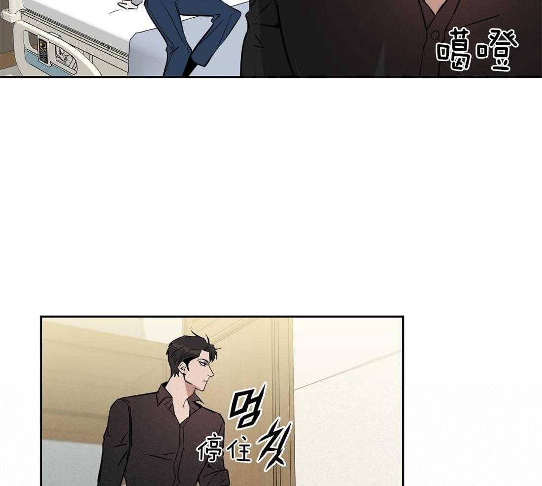 《吻我骗子》漫画最新章节第28话_都是因为你免费下拉式在线观看章节第【13】张图片