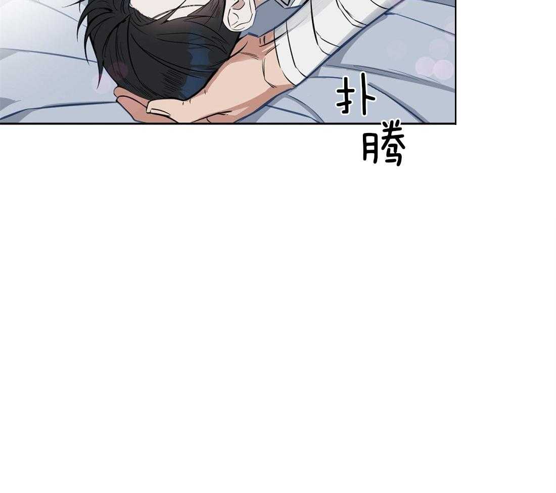 《吻我骗子》漫画最新章节第28话_都是因为你免费下拉式在线观看章节第【37】张图片