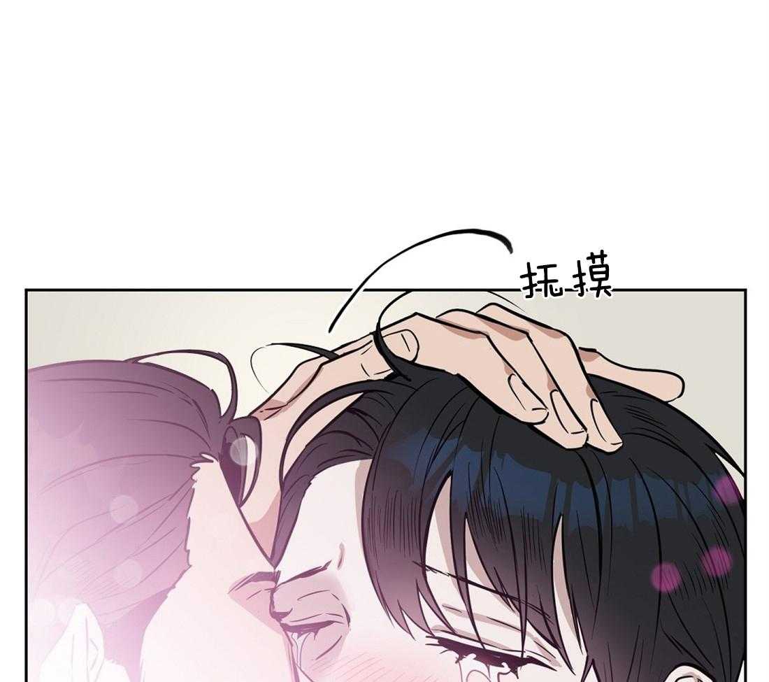 《吻我骗子》漫画最新章节第28话_都是因为你免费下拉式在线观看章节第【41】张图片