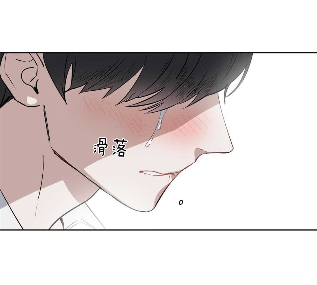 《吻我骗子》漫画最新章节第28话_都是因为你免费下拉式在线观看章节第【2】张图片