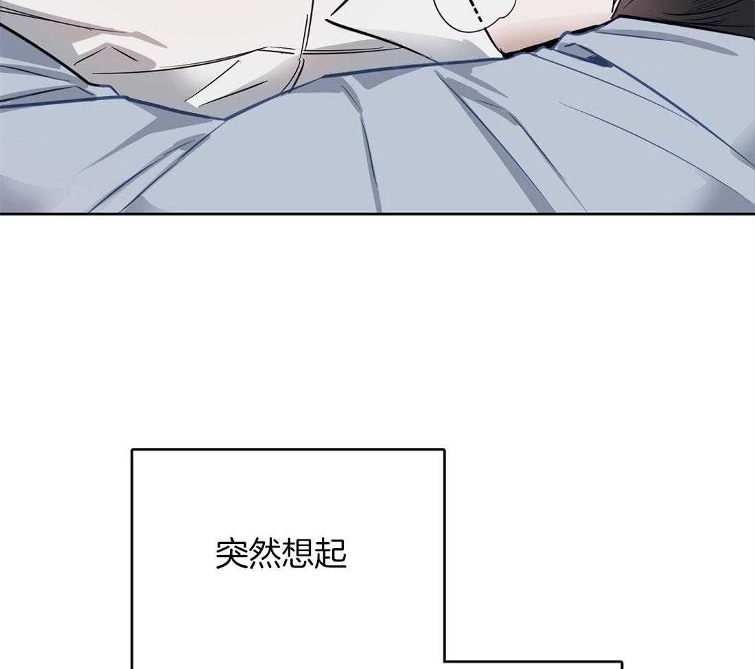 《吻我骗子》漫画最新章节第28话_都是因为你免费下拉式在线观看章节第【30】张图片