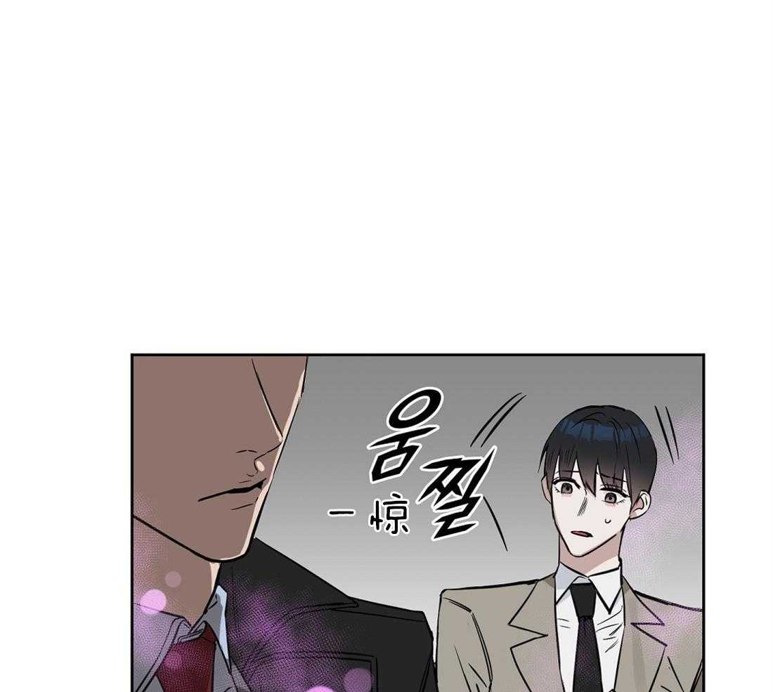 《吻我骗子》漫画最新章节第29话_意料之外免费下拉式在线观看章节第【10】张图片