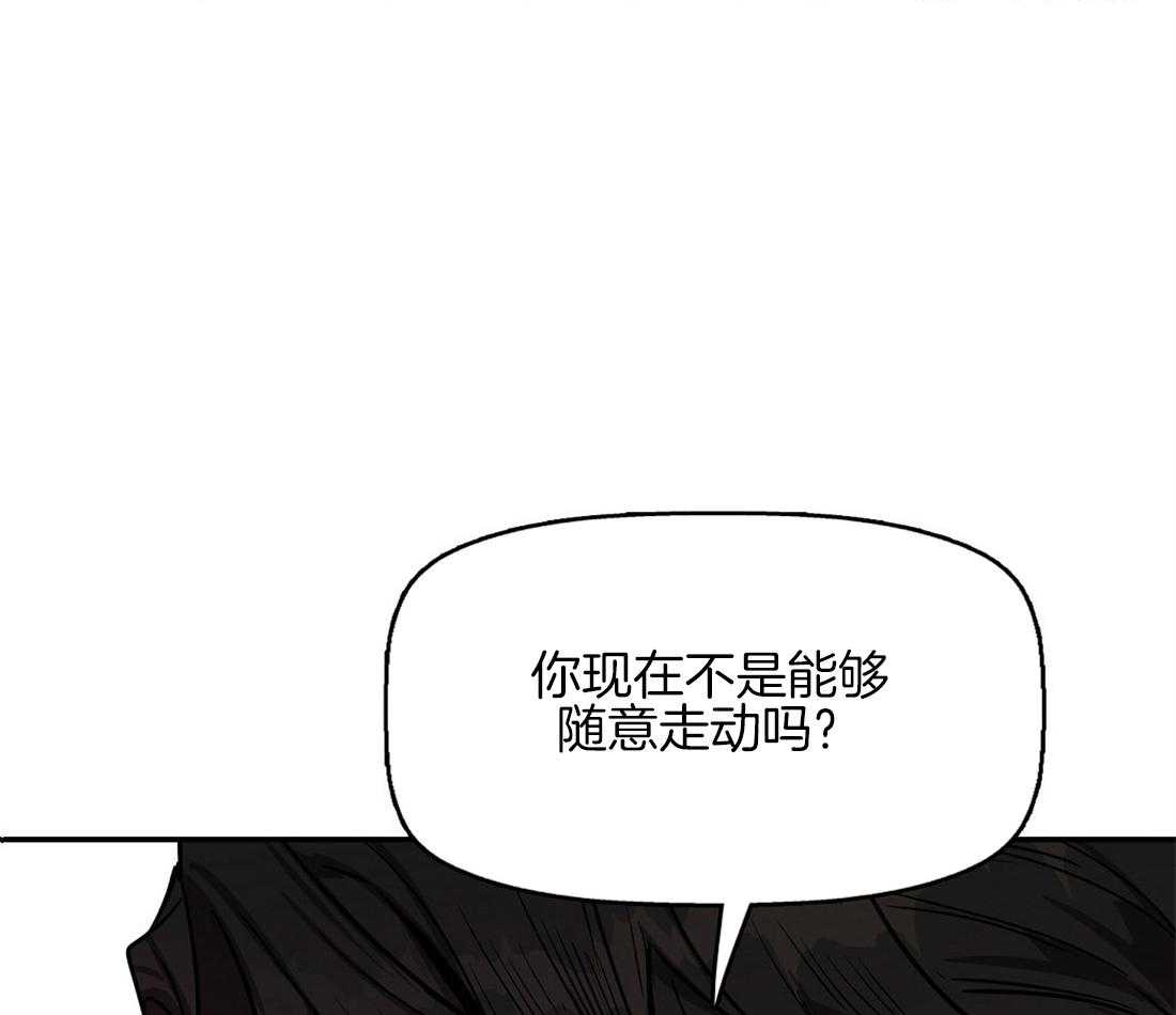 《吻我骗子》漫画最新章节第33话_找新人免费下拉式在线观看章节第【29】张图片