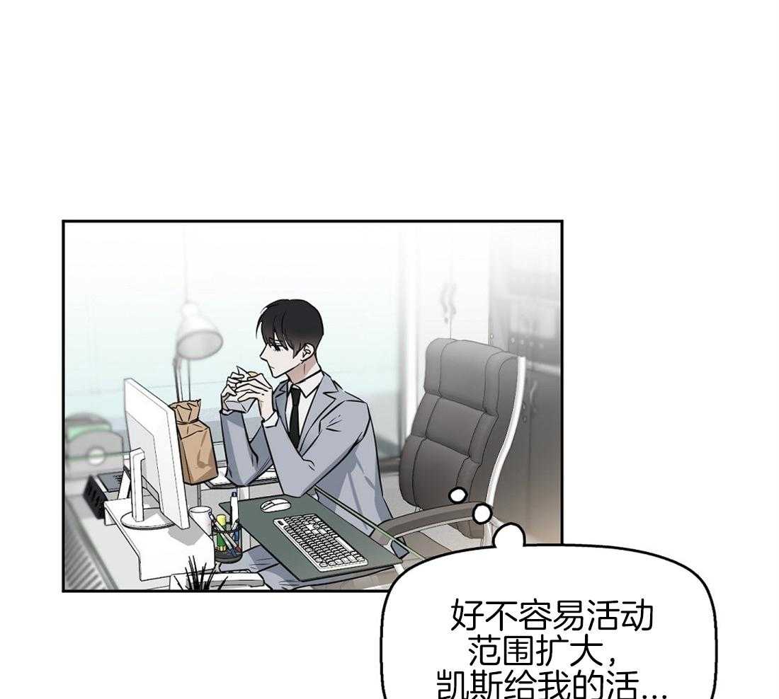 《吻我骗子》漫画最新章节第33话_找新人免费下拉式在线观看章节第【18】张图片