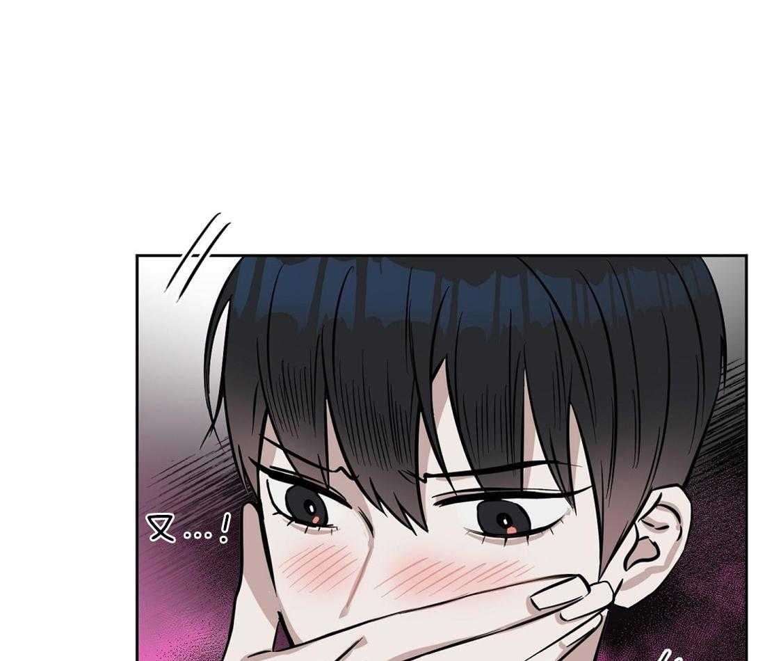 《吻我骗子》漫画最新章节第33话_找新人免费下拉式在线观看章节第【33】张图片