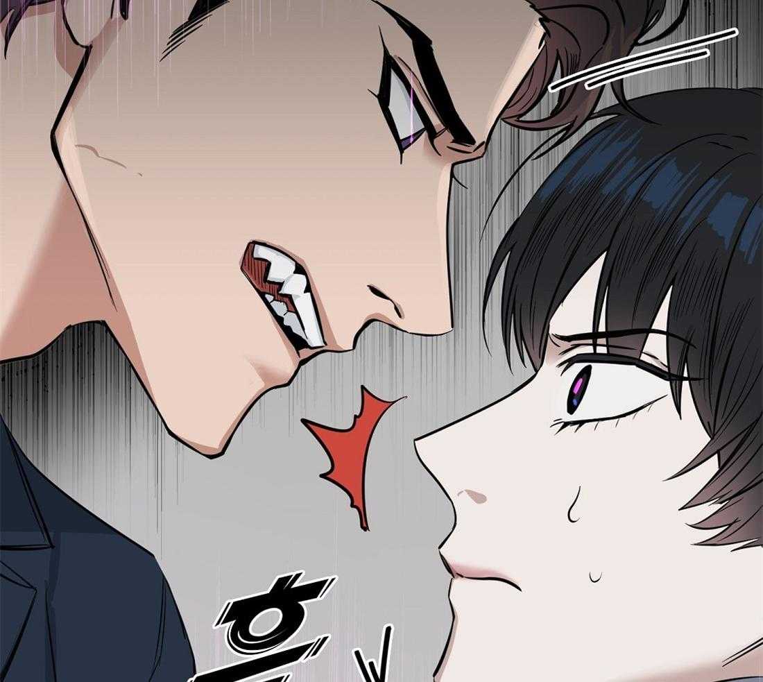 《吻我骗子》漫画最新章节第35话_这是什么味道免费下拉式在线观看章节第【2】张图片