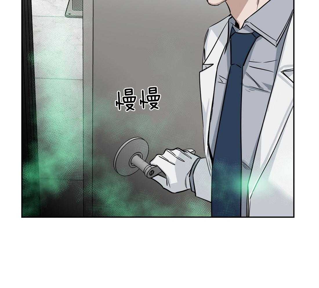 《吻我骗子》漫画最新章节第35话_这是什么味道免费下拉式在线观看章节第【24】张图片