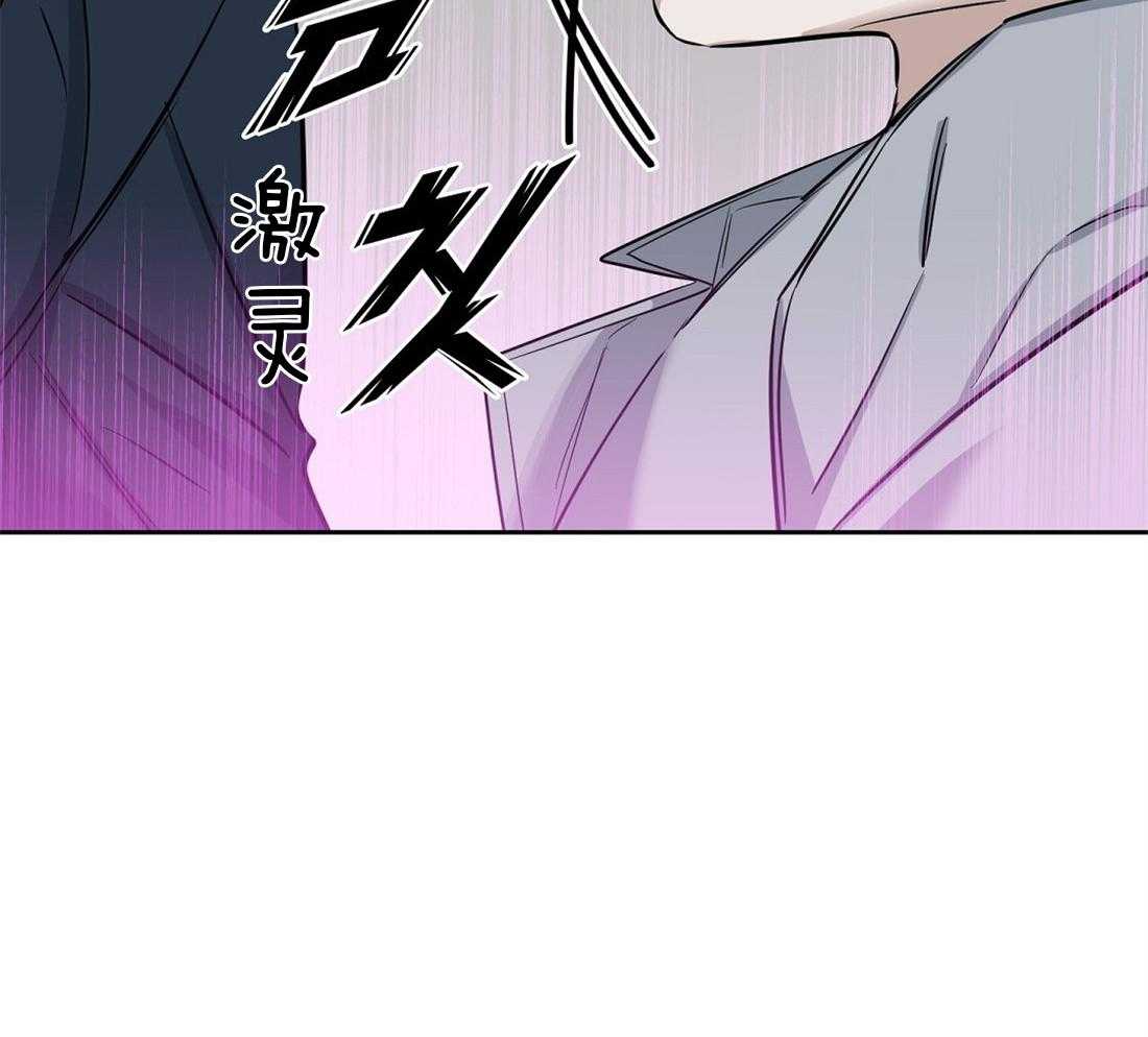 《吻我骗子》漫画最新章节第35话_这是什么味道免费下拉式在线观看章节第【1】张图片