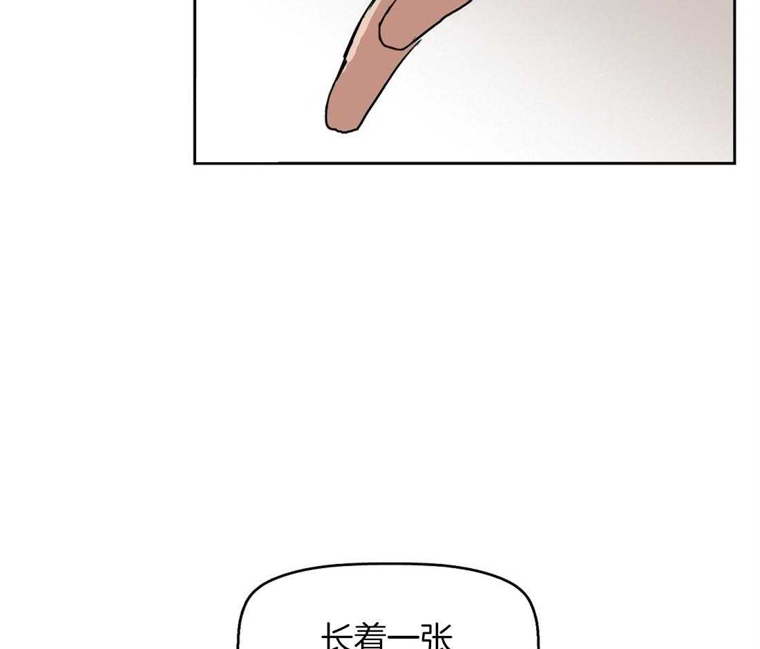 《吻我骗子》漫画最新章节第37话_看错你了免费下拉式在线观看章节第【5】张图片