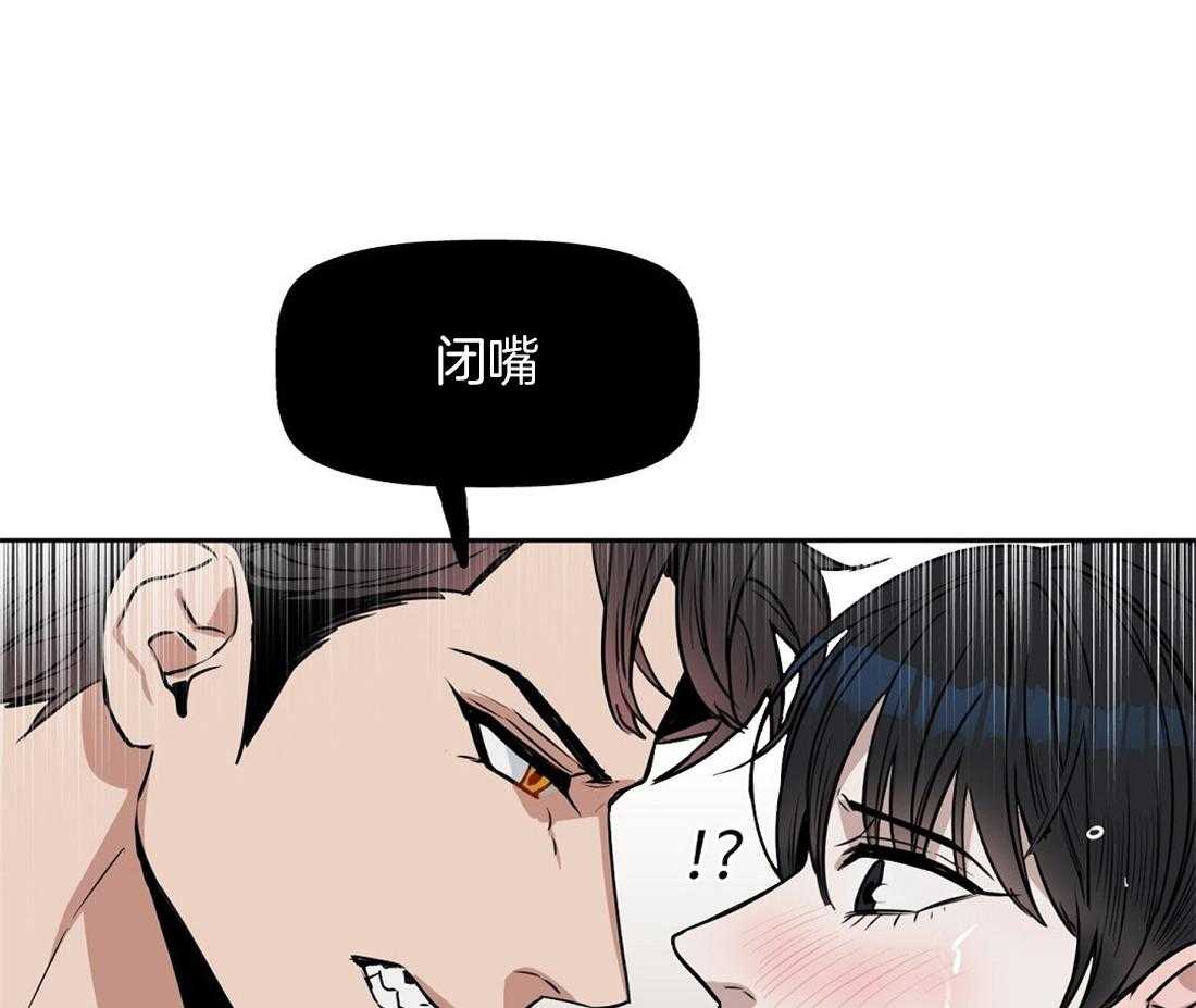 《吻我骗子》漫画最新章节第37话_看错你了免费下拉式在线观看章节第【34】张图片