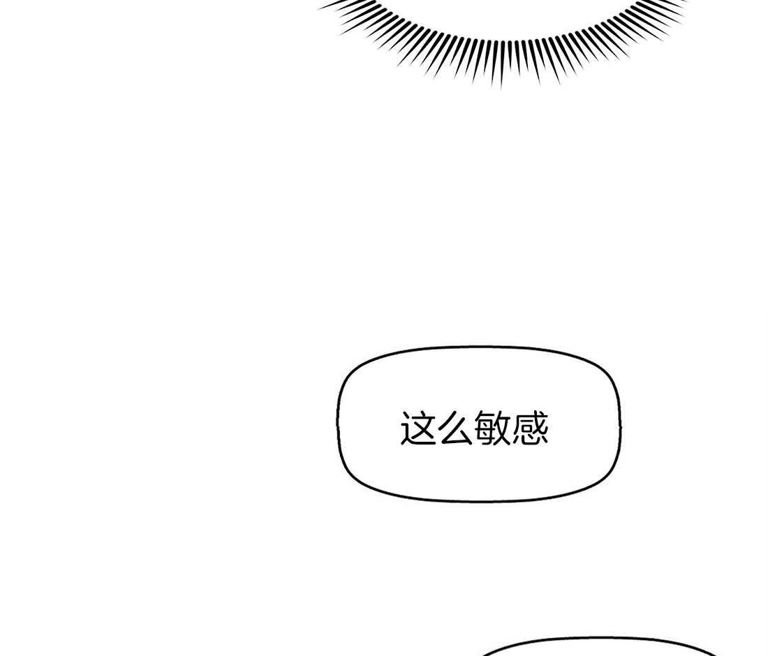 《吻我骗子》漫画最新章节第37话_看错你了免费下拉式在线观看章节第【8】张图片