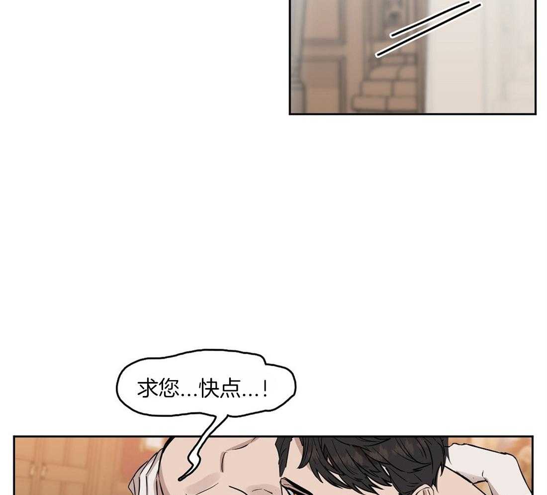 《吻我骗子》漫画最新章节第38话_从哪儿学的免费下拉式在线观看章节第【26】张图片