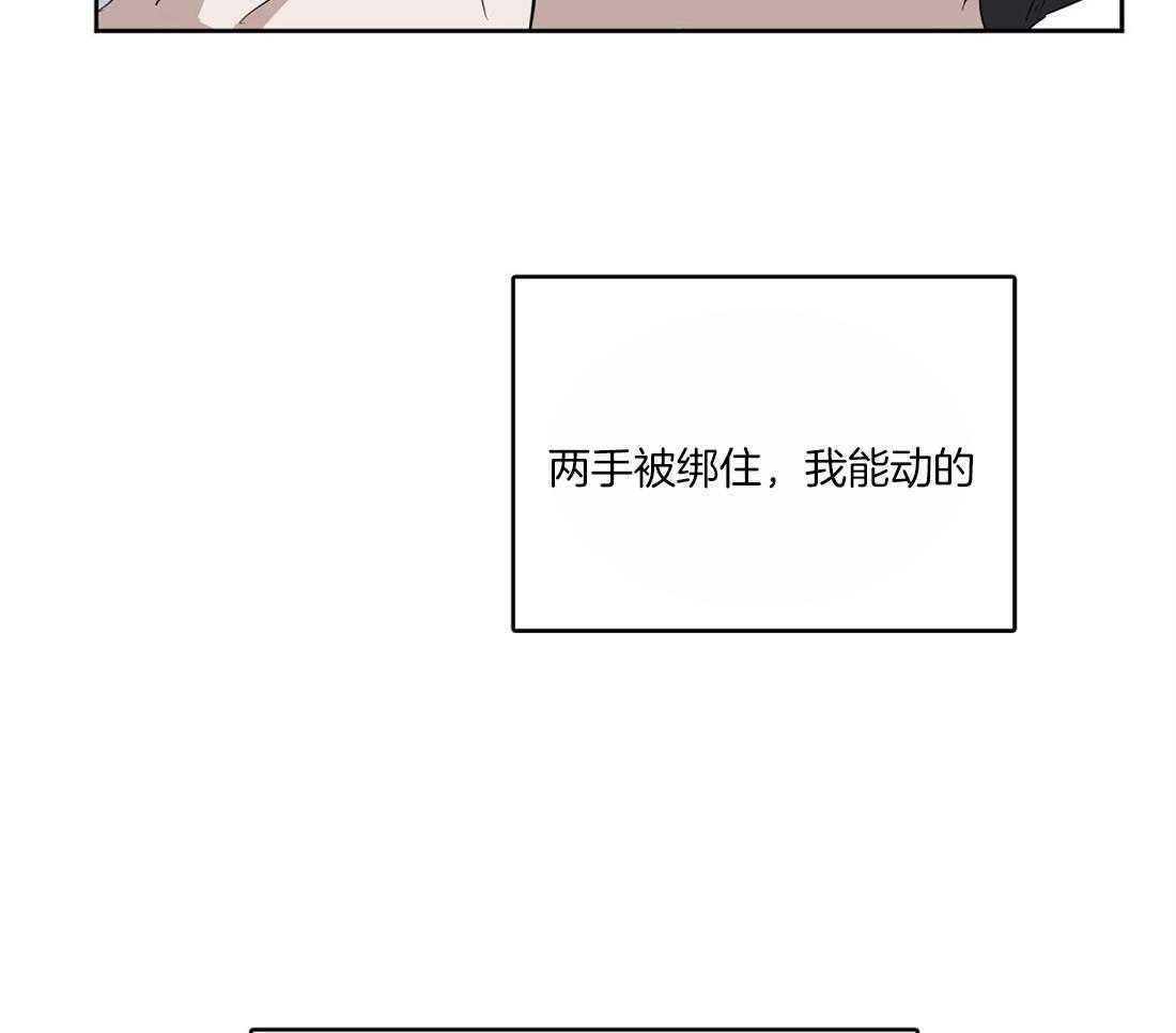 《吻我骗子》漫画最新章节第38话_从哪儿学的免费下拉式在线观看章节第【11】张图片