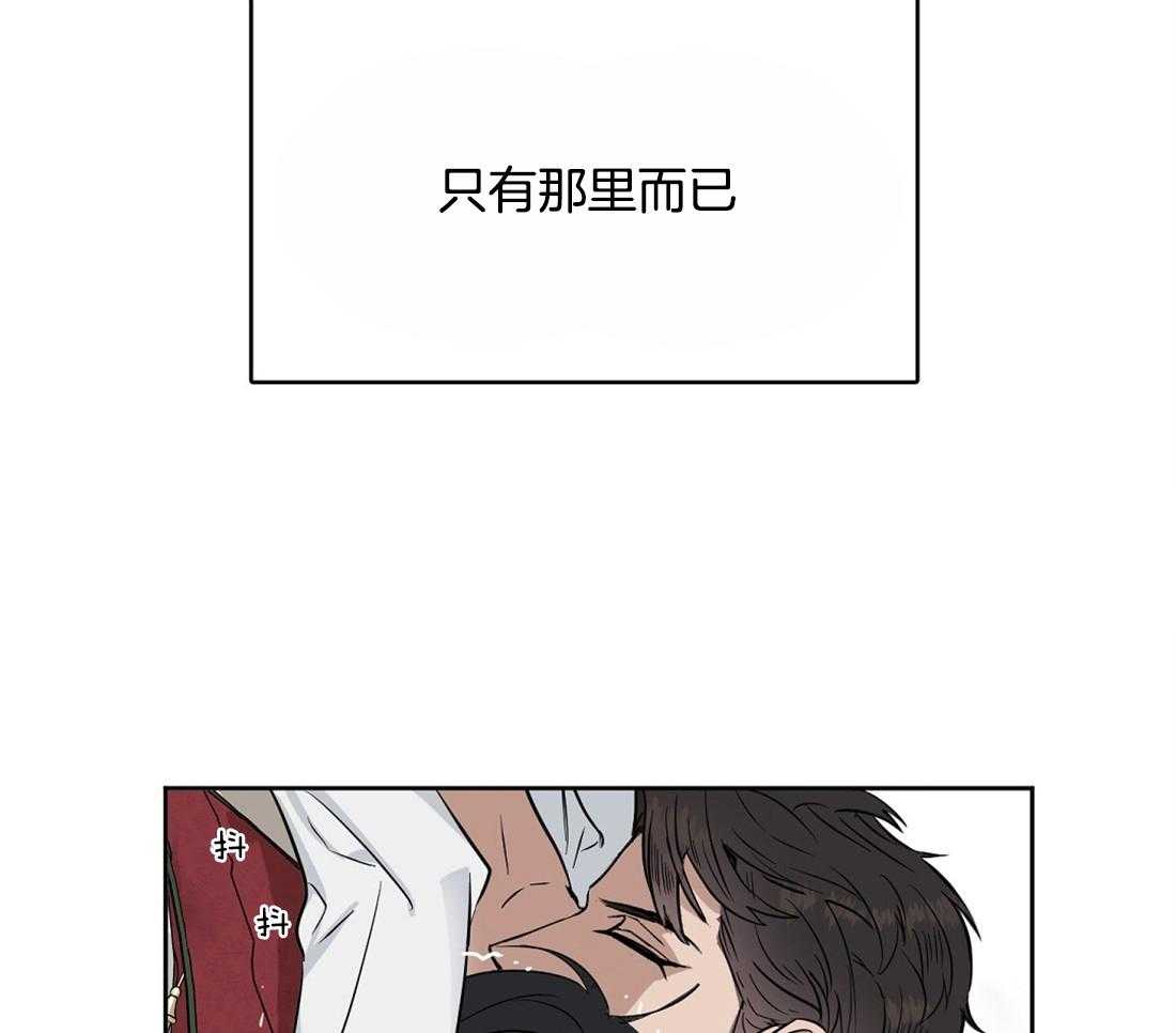 《吻我骗子》漫画最新章节第38话_从哪儿学的免费下拉式在线观看章节第【10】张图片