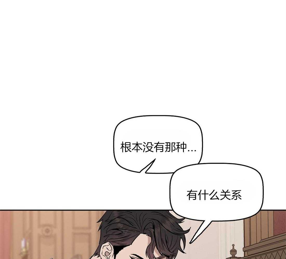 《吻我骗子》漫画最新章节第38话_从哪儿学的免费下拉式在线观看章节第【34】张图片