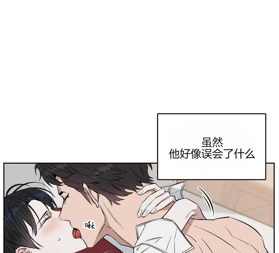 《吻我骗子》漫画最新章节第38话_从哪儿学的免费下拉式在线观看章节第【30】张图片