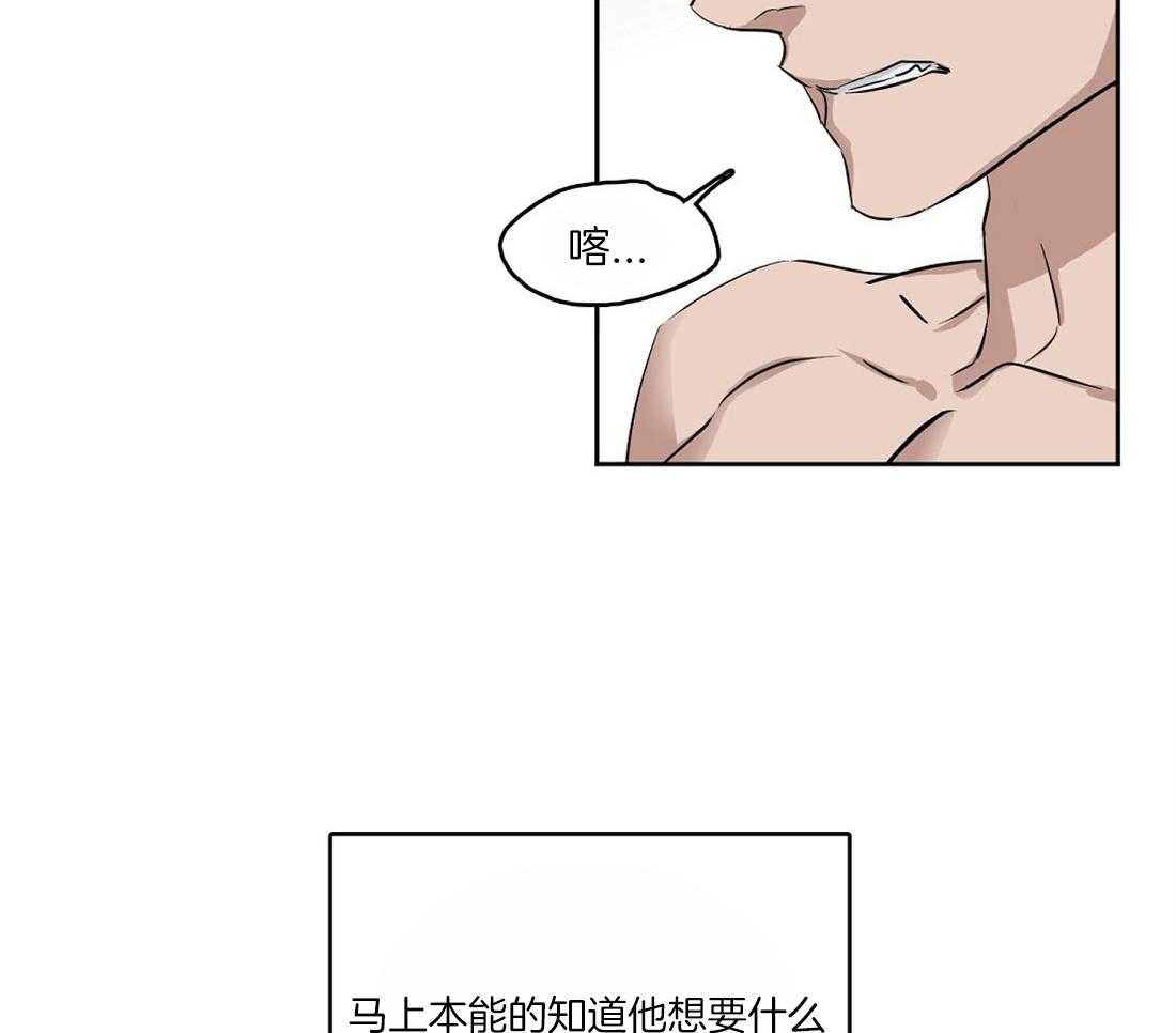 《吻我骗子》漫画最新章节第38话_从哪儿学的免费下拉式在线观看章节第【13】张图片