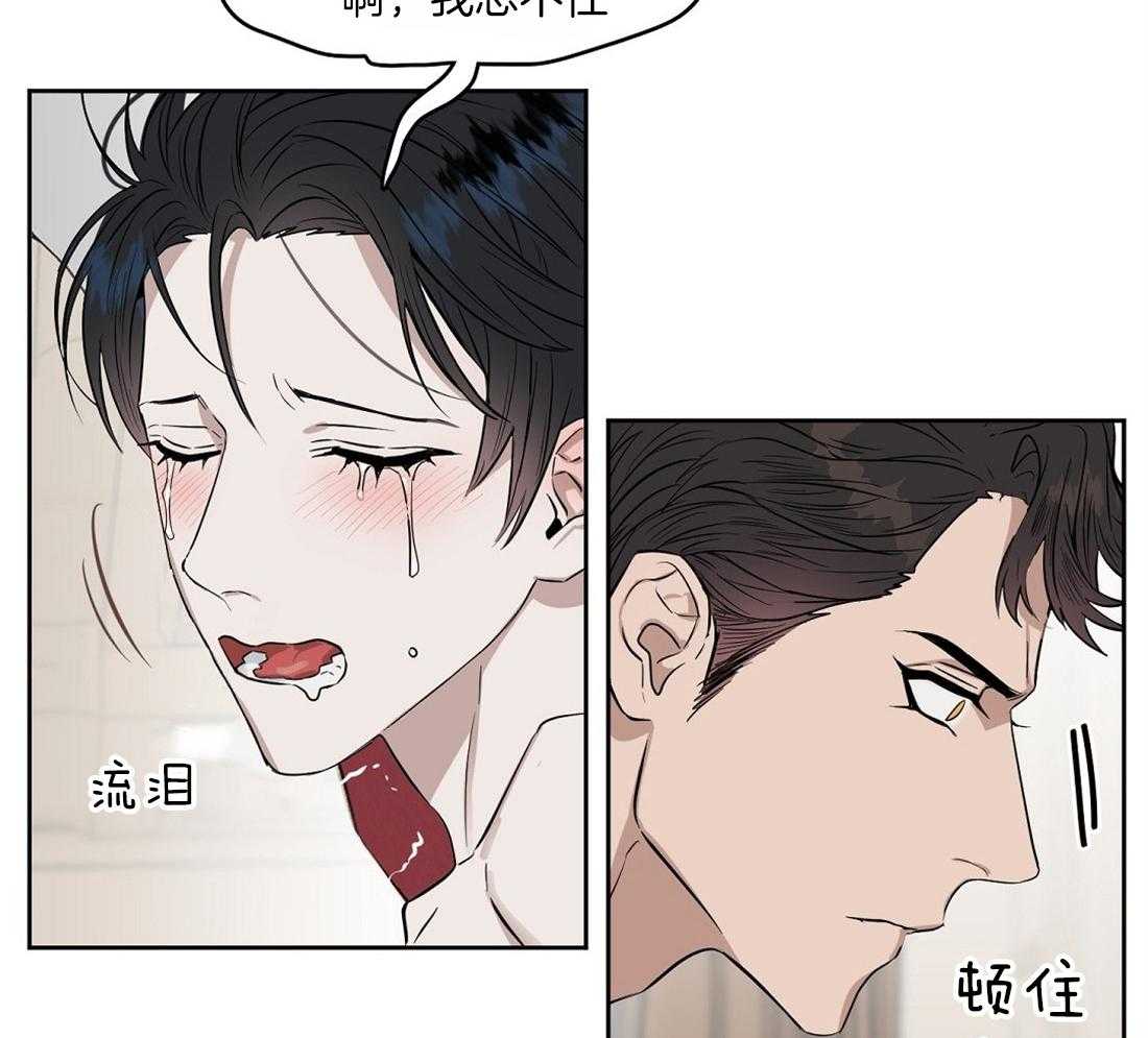 《吻我骗子》漫画最新章节第38话_从哪儿学的免费下拉式在线观看章节第【27】张图片