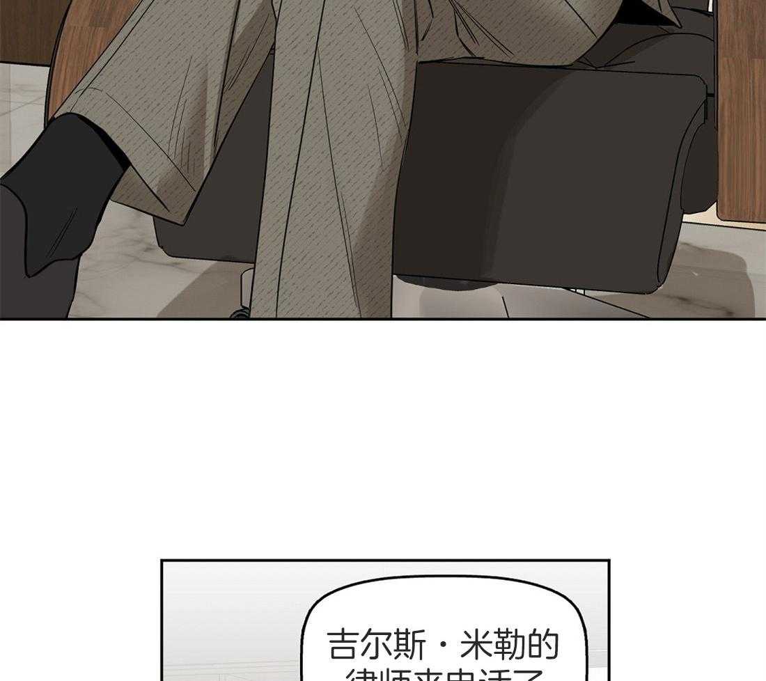 《吻我骗子》漫画最新章节第42话_想了一整天免费下拉式在线观看章节第【55】张图片