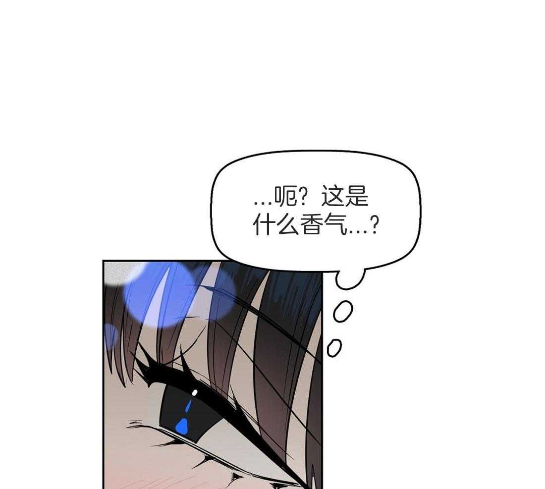 《吻我骗子》漫画最新章节第42话_想了一整天免费下拉式在线观看章节第【34】张图片