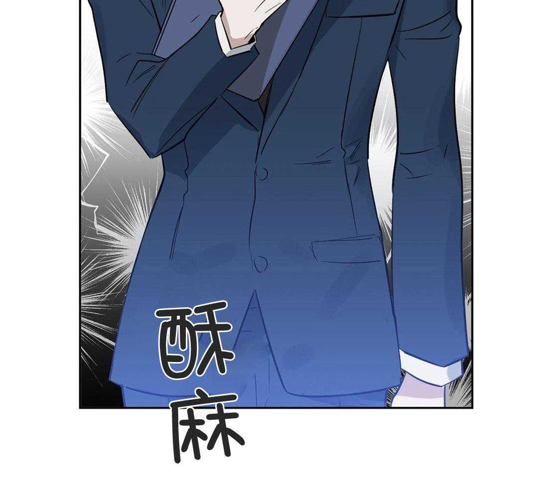 《吻我骗子》漫画最新章节第42话_想了一整天免费下拉式在线观看章节第【48】张图片