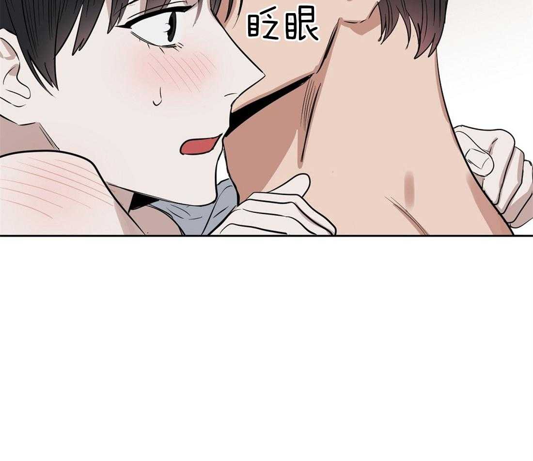 《吻我骗子》漫画最新章节第44话_为什么离开免费下拉式在线观看章节第【25】张图片