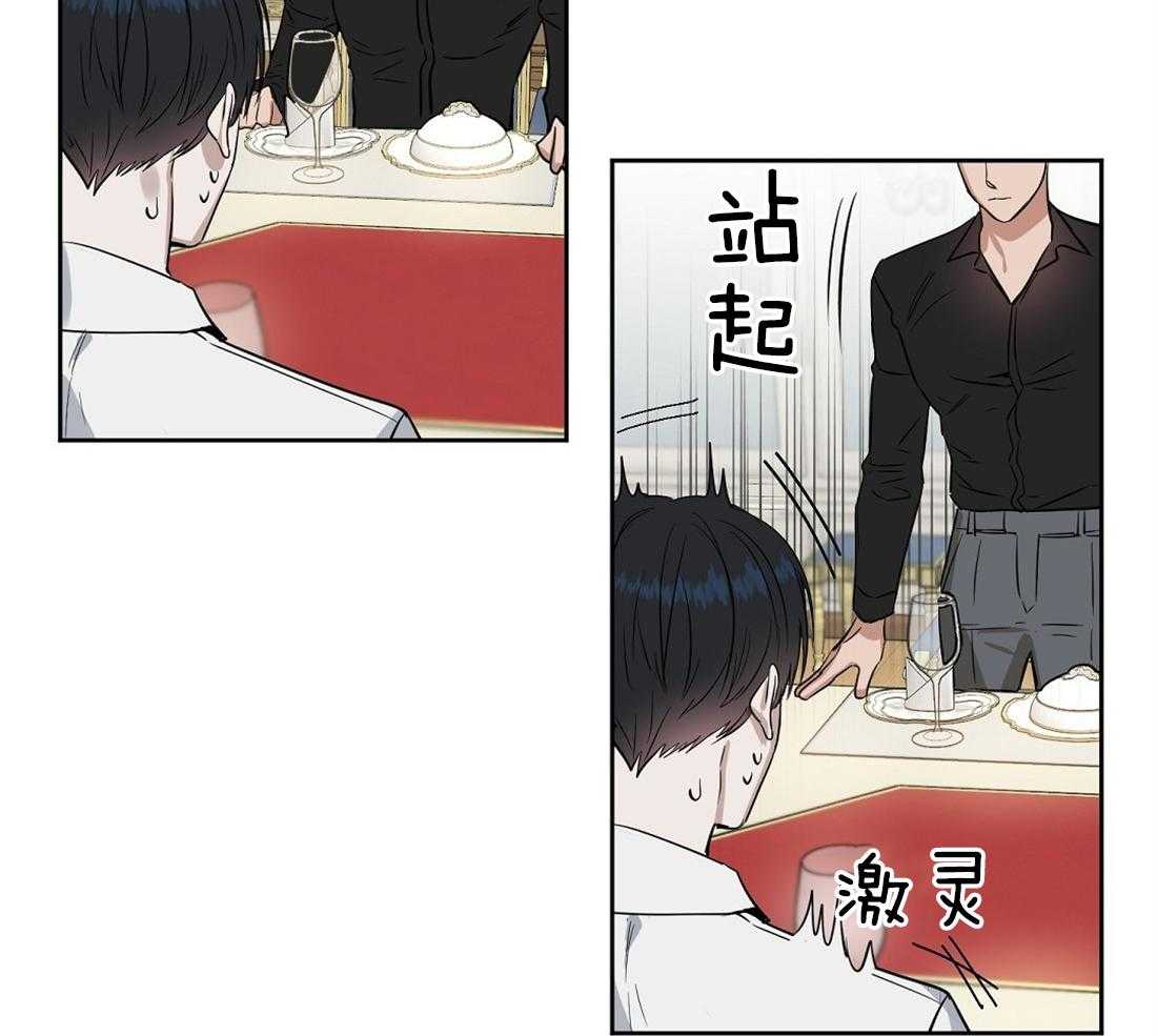 《吻我骗子》漫画最新章节第44话_为什么离开免费下拉式在线观看章节第【15】张图片