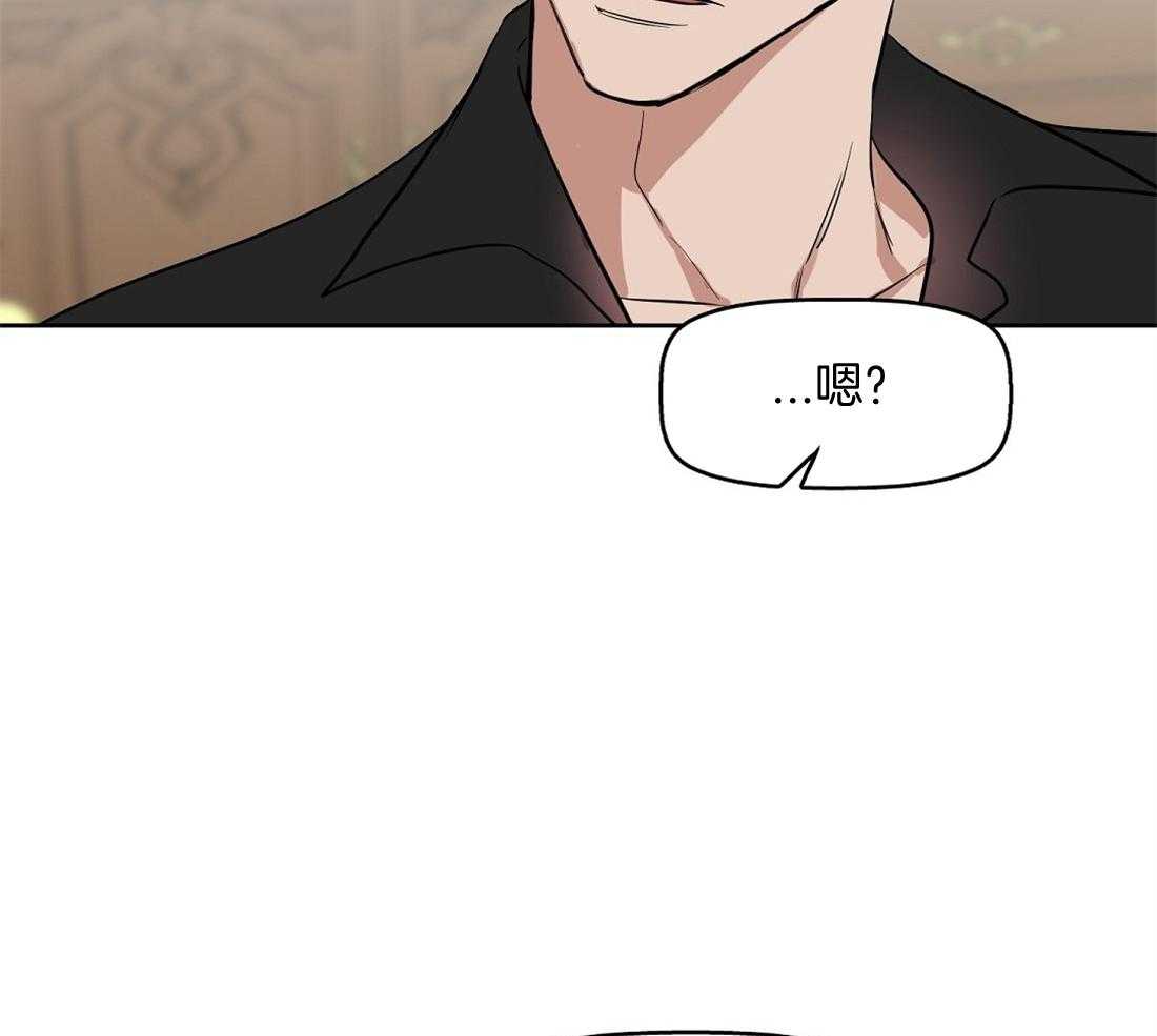 《吻我骗子》漫画最新章节第44话_为什么离开免费下拉式在线观看章节第【18】张图片