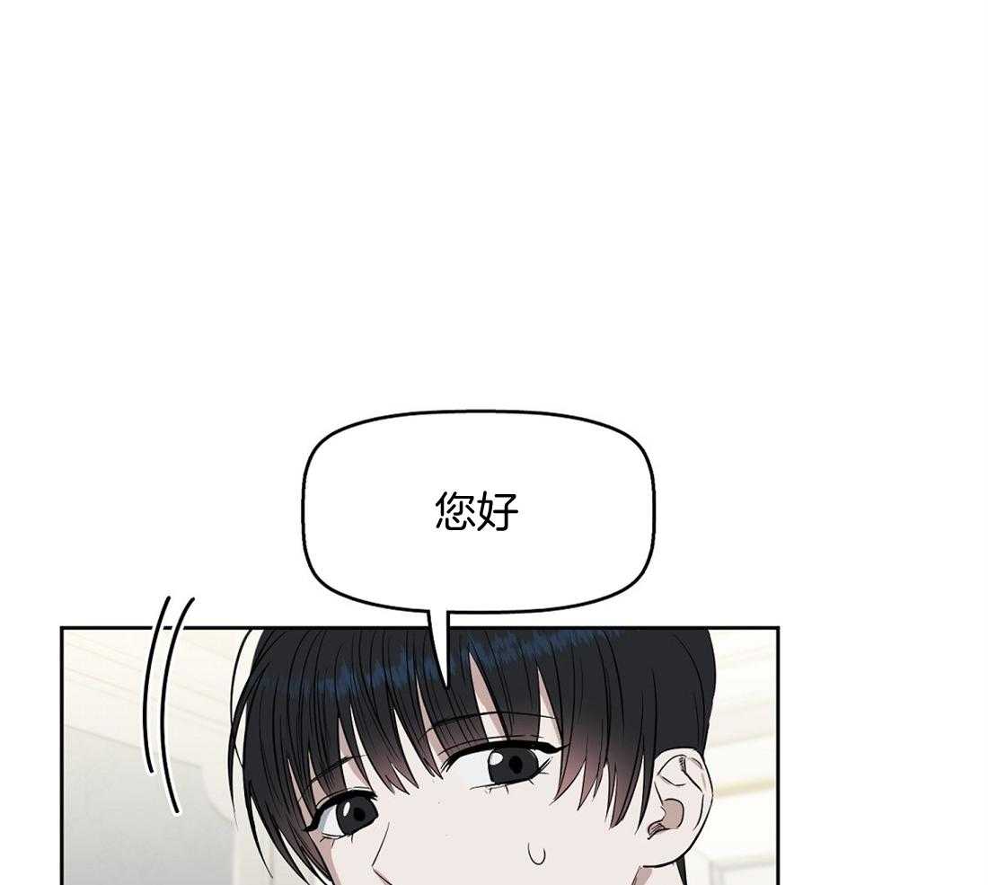 《吻我骗子》漫画最新章节第44话_为什么离开免费下拉式在线观看章节第【22】张图片