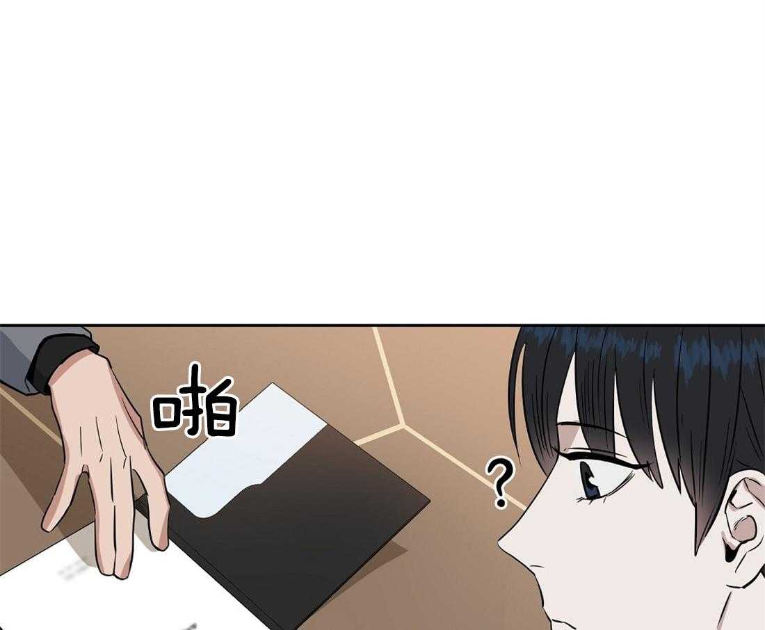 《吻我骗子》漫画最新章节第44话_为什么离开免费下拉式在线观看章节第【5】张图片