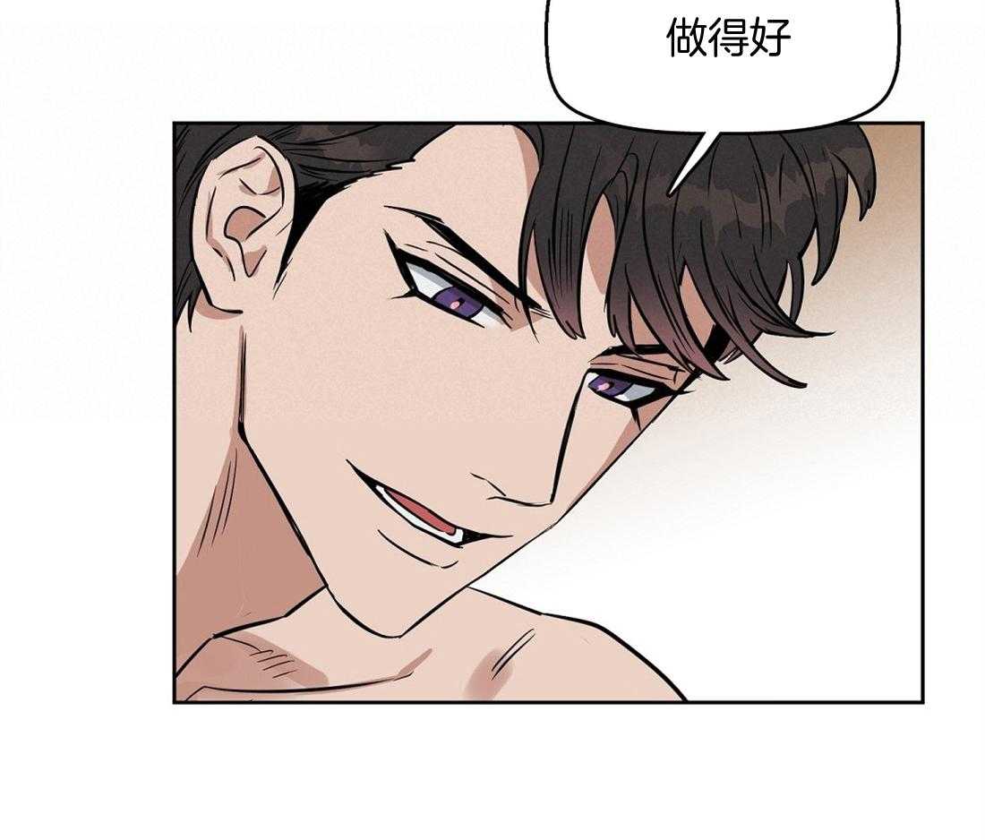 《吻我骗子》漫画最新章节第44话_为什么离开免费下拉式在线观看章节第【32】张图片