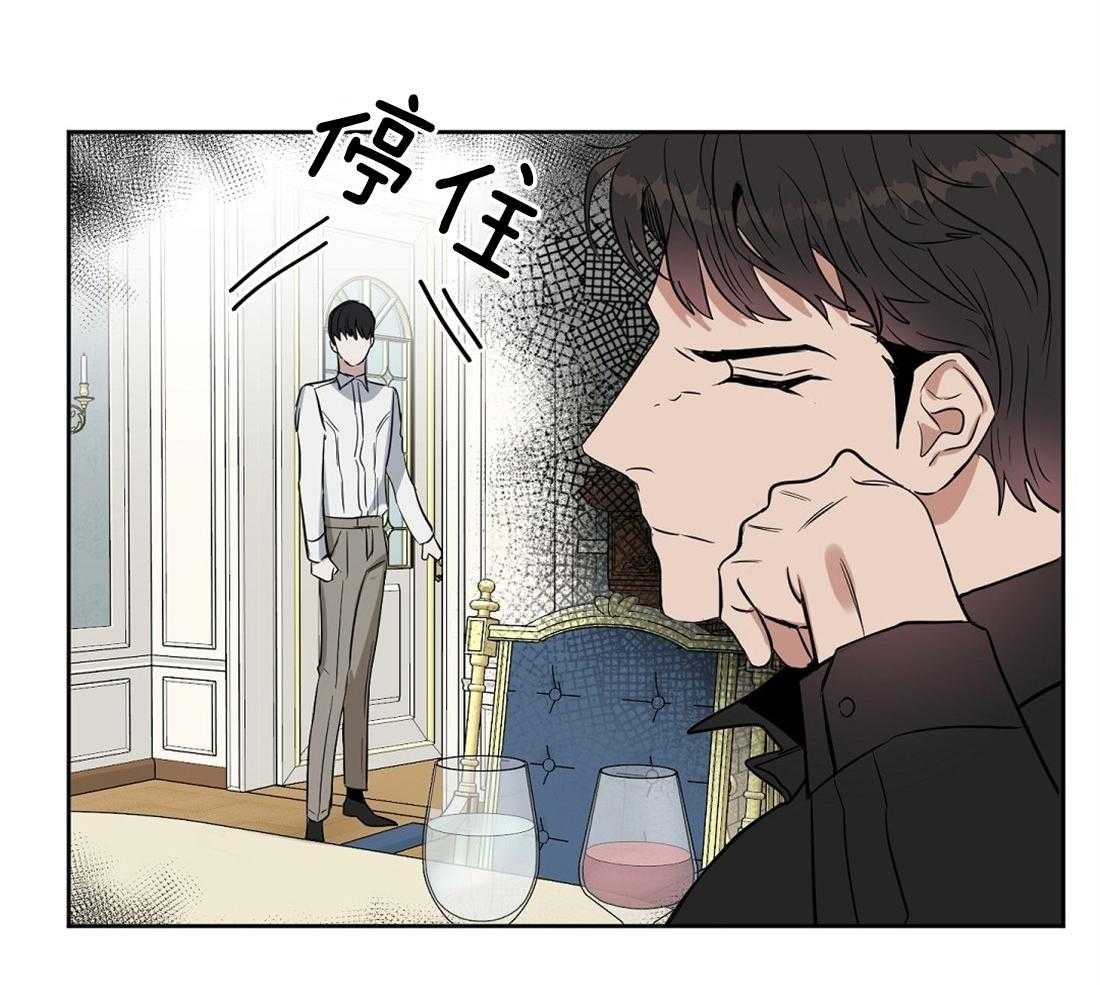 《吻我骗子》漫画最新章节第44话_为什么离开免费下拉式在线观看章节第【23】张图片