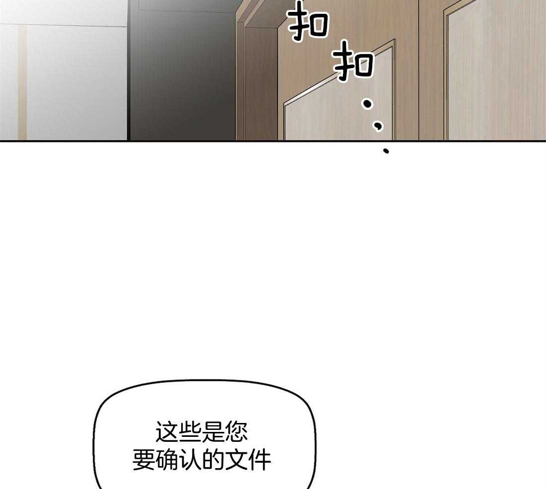 《吻我骗子》漫画最新章节第44话_为什么离开免费下拉式在线观看章节第【9】张图片