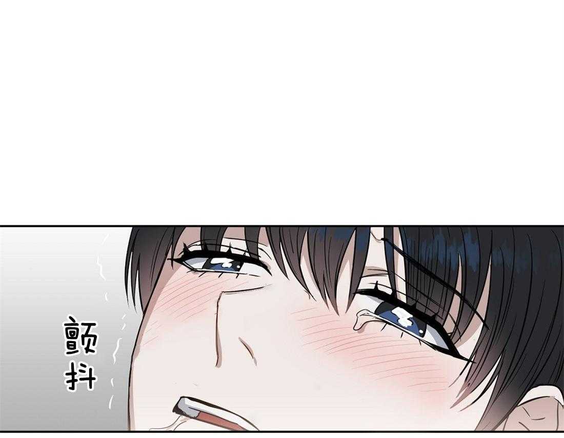 《吻我骗子》漫画最新章节第45话_我很满意免费下拉式在线观看章节第【6】张图片