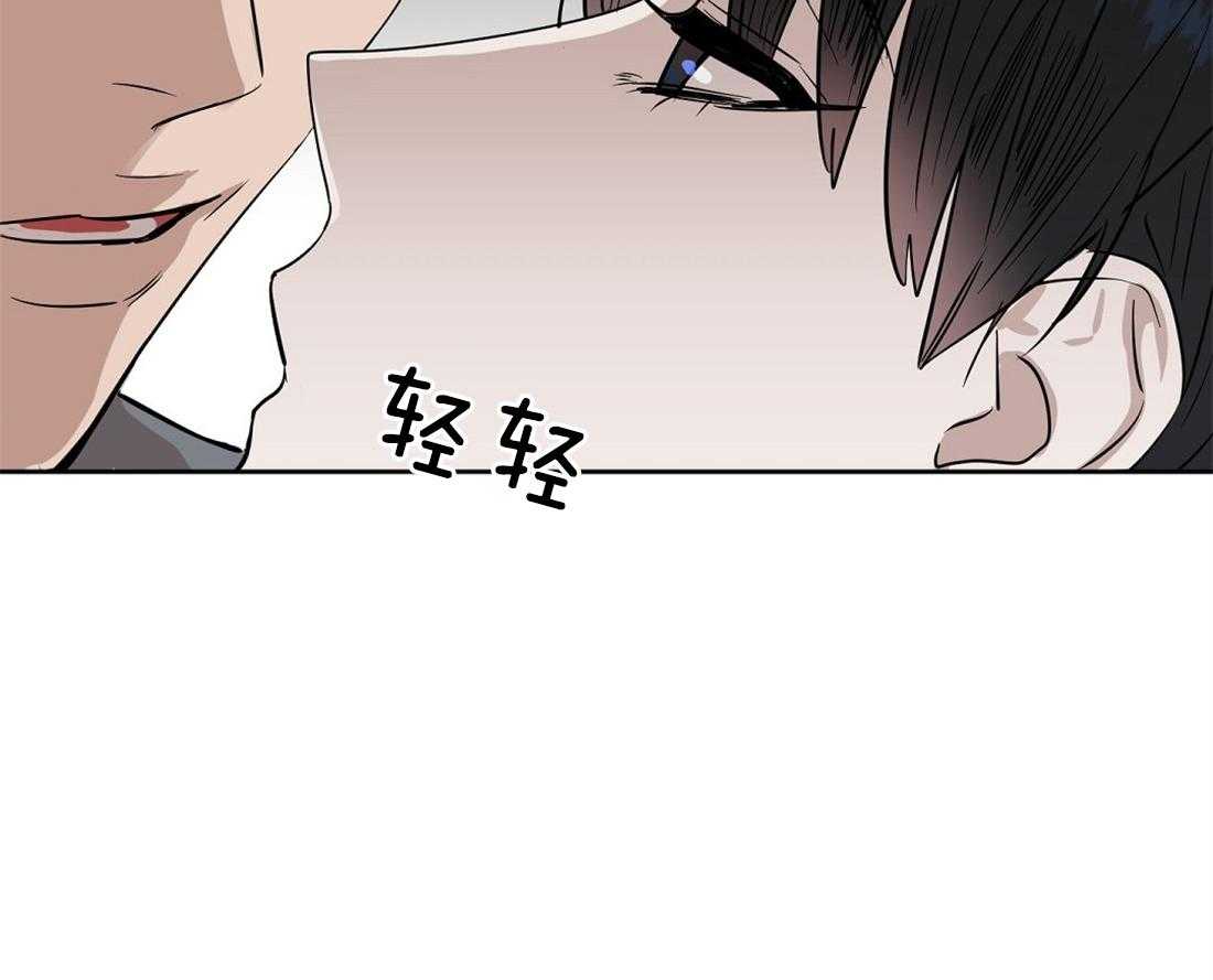 《吻我骗子》漫画最新章节第45话_我很满意免费下拉式在线观看章节第【13】张图片